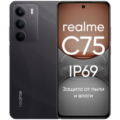 Смартфон Realme C75 8/128 Black