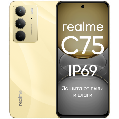 Смартфон Realme C75 8/256 Gold